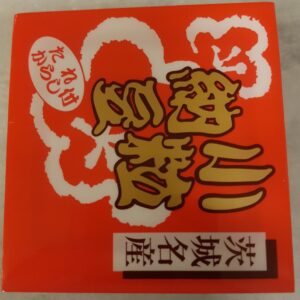 Natto Kotsubu fermenterade sojabönor