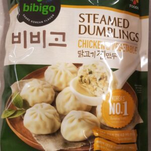 Steamed Dumplings / Soup Dumpling / xiao long bao - Chicken & Vegetable